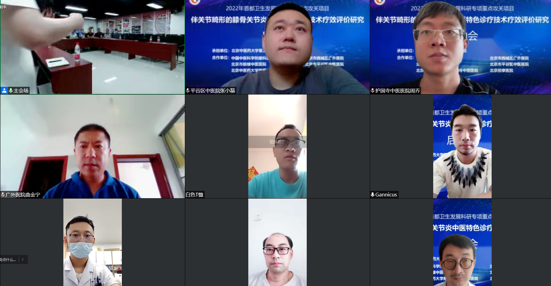 微信截图_20220717145311